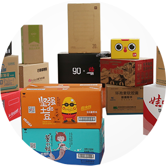 瓦楞纸板、、纸箱