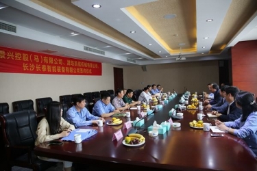 公司马来西亚项目迎来要害节点