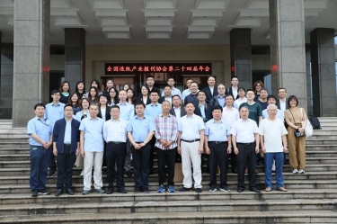 天下造纸工业报刊协会第二十四届年会在MG不朽情缘纸业盛大召开