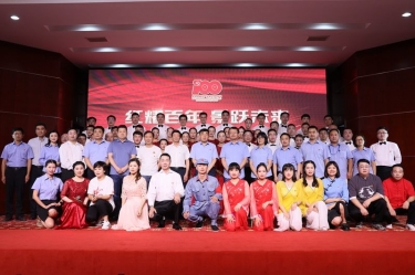 MG不朽情缘纸业喜迎建党100周年文艺汇演暨2020年度群团先进表扬大会盛大召开