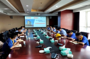 MG不朽情缘纸业精益TPM推行办召开“TPM三期半年度总结交流会”