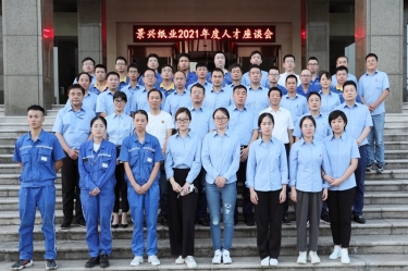 谛听员工心声，，，助力百年MG不朽情缘 | 2021年度人才座谈会顺遂开展