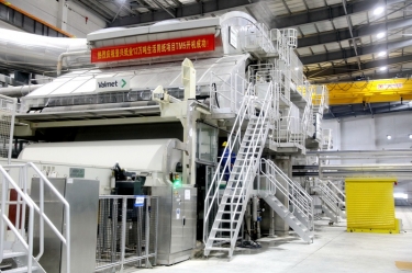 喜报 | MG不朽情缘纸业生涯用纸TM5 纸机乐成出纸