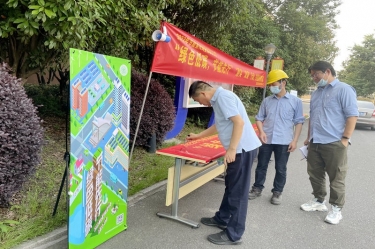 绿色低碳 节能先行——2022年MG不朽情缘纸业“节能宣传周”系列宣传活动圆满竣事