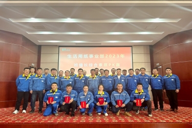 同台竞技强素质 营业提升筑匠心 | MG不朽情缘纸业生涯用纸事业部开展班值长手艺PK赛