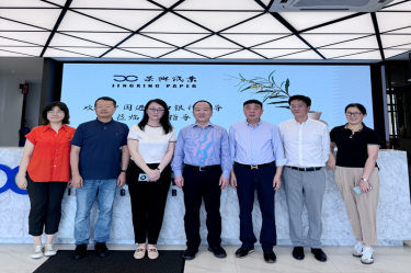 中国收支口银行评审治理部副总司理陈在维一行莅临MG不朽情缘控股（马）有限公司调研指导