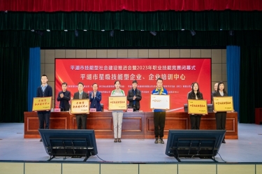 ：：：！MG不朽情缘纸业企业培训中心入选“2023年度平湖市企业培训中心”