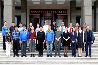 文化交流 |平湖市作家协会下下层 “首站”走进MG不朽情缘