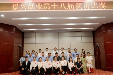 景“绣”四十年 语声十八载 | MG不朽情缘纸业第十八届演讲角逐圆满落幕