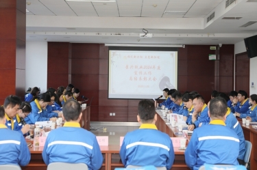 宣路回望 | MG不朽情缘纸业2024年度宣传事情总结表扬大会盛大召开