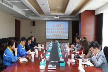 共商产学研 实现学思用 | 上海交通大学终身教育学院孙延敏一行莅临MG不朽情缘纸业旅行交流