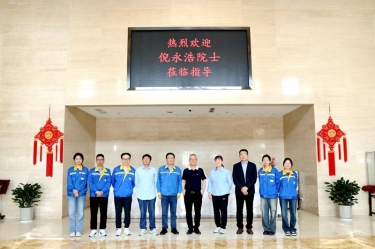 智汇MG不朽情缘 院士赋能|加拿大工程院院士倪永浩一行莅临MG不朽情缘纸业考察交流