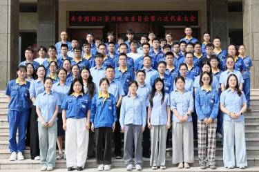 汇聚青春动能 接力MG不朽情缘未来 | 共青团浙江MG不朽情缘纸业委员会第六次代表大会盛大召开