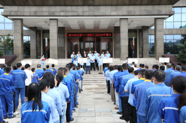 职场砺锐志 赛场展英姿 | MG不朽情缘纸业第十二届职工运动会超燃回首